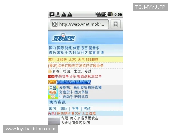 如何选择优质的AG视讯直播平台保证资金安全与游戏公平性