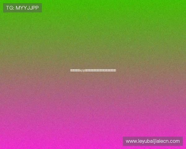 真人视讯官网app免费下载，轻松注册即享高额彩金和丰富奖励