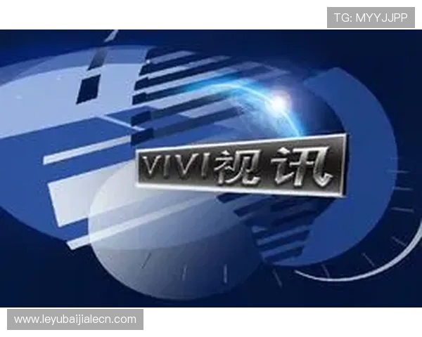 真人视讯国际官网入口最新上线，丰富的游戏种类和优质的客户服务保障