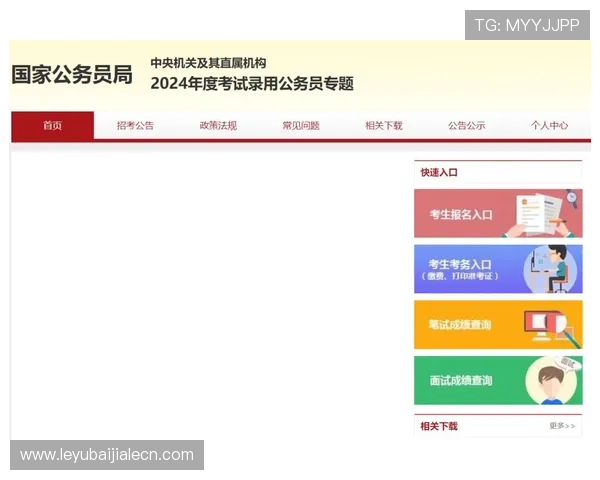 利发真人官方地址是哪里最新入口介绍帮助玩家快速找到正规登录地址